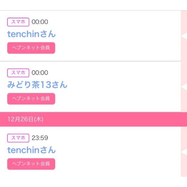 【千葉風俗】栄町ソープランド アラカルト【-A La Carte-】ゆいの日記画像