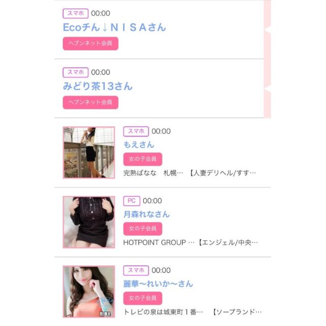 【千葉風俗】栄町ソープランド アラカルト【-A La Carte-】ゆいの日記画像