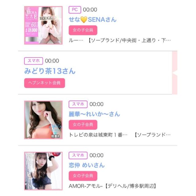 【千葉風俗】栄町ソープランド アラカルト【-A La Carte-】ゆいの日記画像