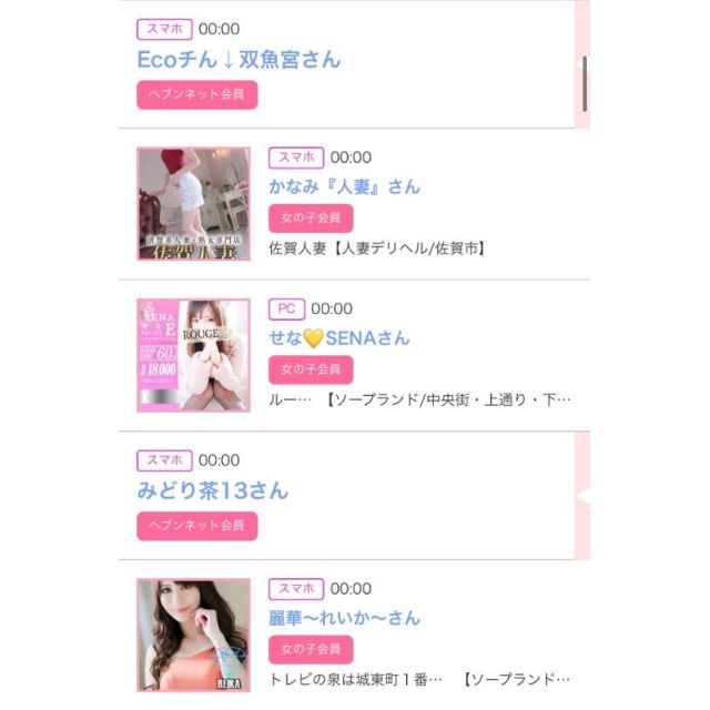 【千葉風俗】栄町ソープランド アラカルト【-A La Carte-】ゆいの日記画像