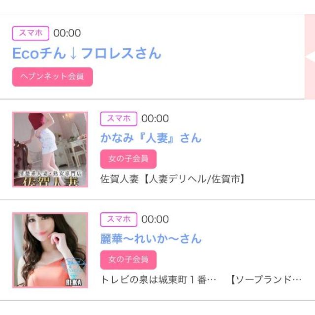 【千葉風俗】栄町ソープランド アラカルト【-A La Carte-】ゆいの日記画像