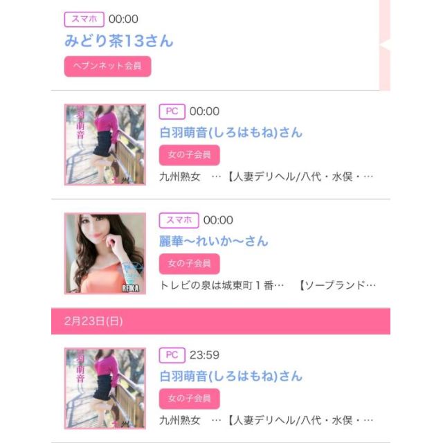 【千葉風俗】栄町ソープランド アラカルト【-A La Carte-】ゆいの日記画像