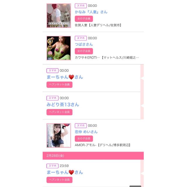 【千葉風俗】栄町ソープランド アラカルト【-A La Carte-】ゆいの日記画像