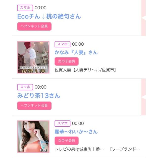 【千葉風俗】栄町ソープランド アラカルト【-A La Carte-】ゆいの日記画像