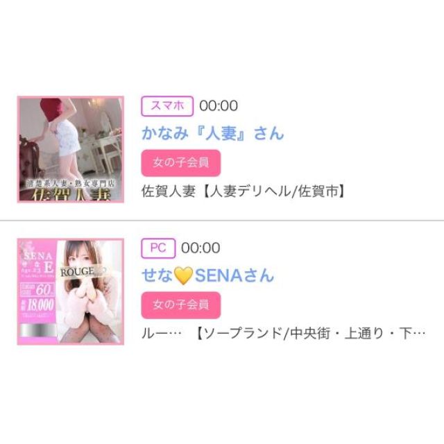 【千葉風俗】栄町ソープランド アラカルト【-A La Carte-】ゆいの日記画像