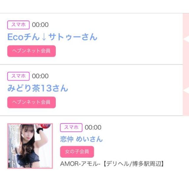 【千葉風俗】栄町ソープランド アラカルト【-A La Carte-】ゆいの日記画像