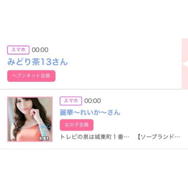 【千葉風俗】栄町ソープランド アラカルト【-A La Carte-】ゆいの日記画像