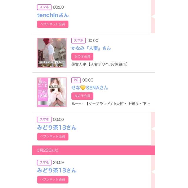 【千葉風俗】栄町ソープランド アラカルト【-A La Carte-】ゆいの日記画像