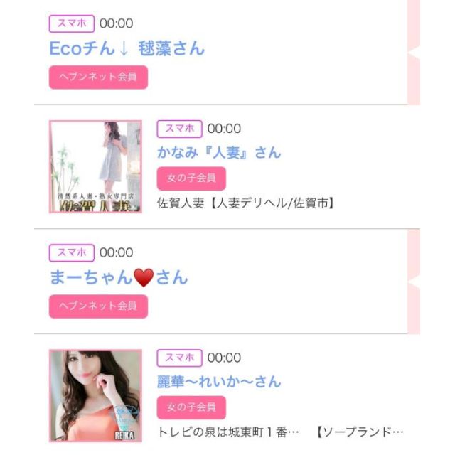 【千葉風俗】栄町ソープランド アラカルト【-A La Carte-】ゆいの日記画像