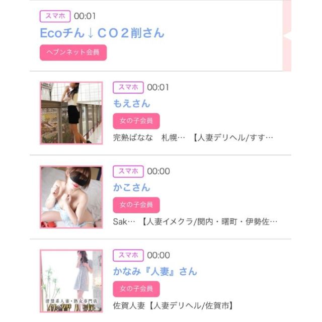 【千葉風俗】栄町ソープランド アラカルト【-A La Carte-】ゆいの日記画像