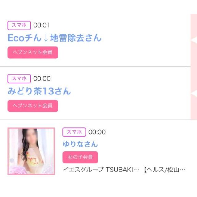 【千葉風俗】栄町ソープランド アラカルト【-A La Carte-】ゆいの日記画像