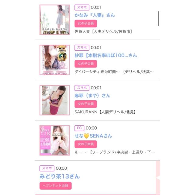 【千葉風俗】栄町ソープランド アラカルト【-A La Carte-】ゆいの日記画像