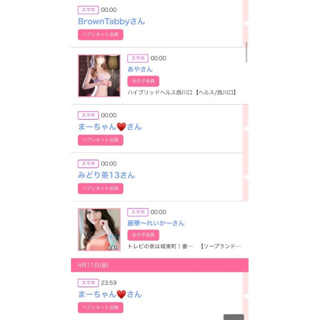 【千葉風俗】栄町ソープランド アラカルト【-A La Carte-】ゆいの日記画像