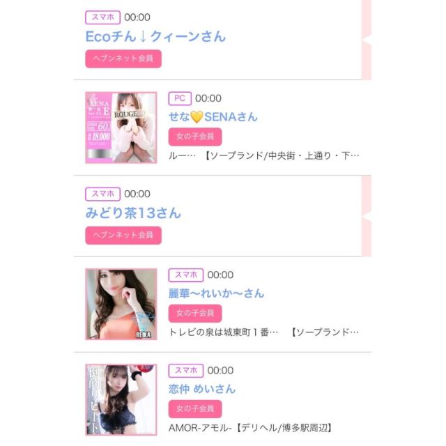 【千葉風俗】栄町ソープランド アラカルト【-A La Carte-】ゆいの日記画像