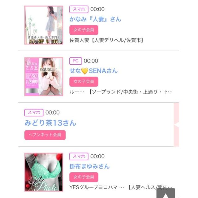 【千葉風俗】栄町ソープランド アラカルト【-A La Carte-】ゆいの日記画像