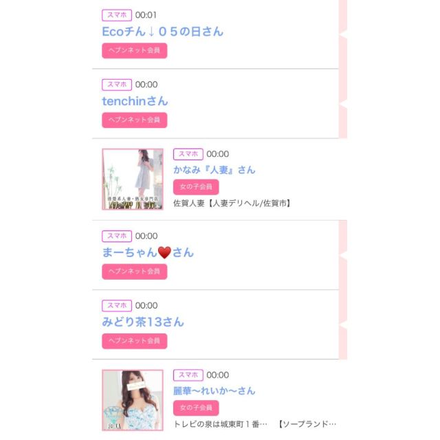 【千葉風俗】栄町ソープランド アラカルト【-A La Carte-】ゆいの日記画像