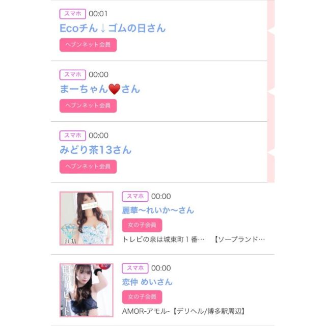 【千葉風俗】栄町ソープランド アラカルト【-A La Carte-】ゆいの日記画像