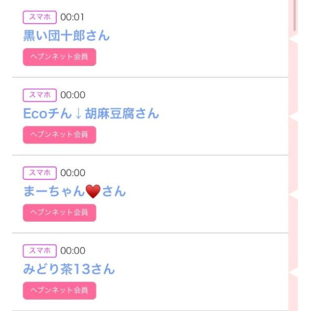 【千葉風俗】栄町ソープランド アラカルト【-A La Carte-】ゆいの日記画像