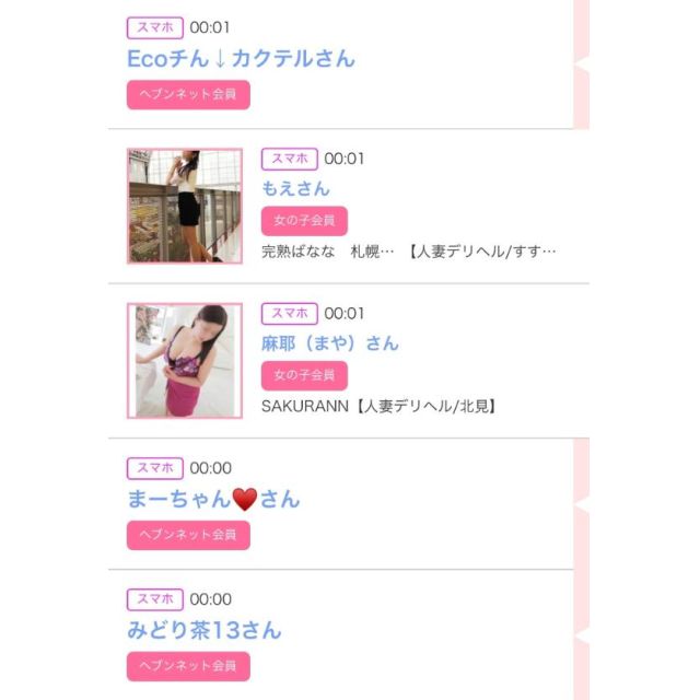 【千葉風俗】栄町ソープランド アラカルト【-A La Carte-】ゆいの日記画像