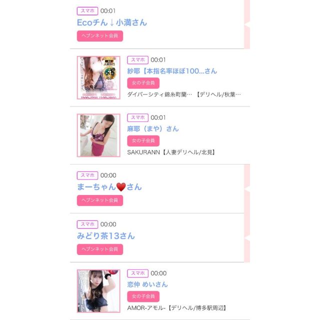 【千葉風俗】栄町ソープランド アラカルト【-A La Carte-】ゆいの日記画像