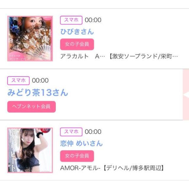 【千葉風俗】栄町ソープランド アラカルト【-A La Carte-】ゆいの日記画像