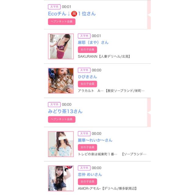 【千葉風俗】栄町ソープランド アラカルト【-A La Carte-】ゆいの日記画像