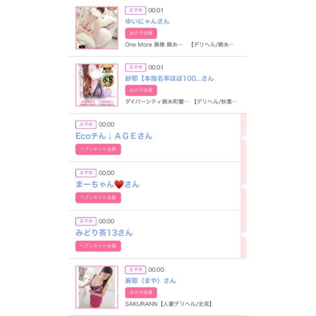 【千葉風俗】栄町ソープランド アラカルト【-A La Carte-】ゆいの日記画像