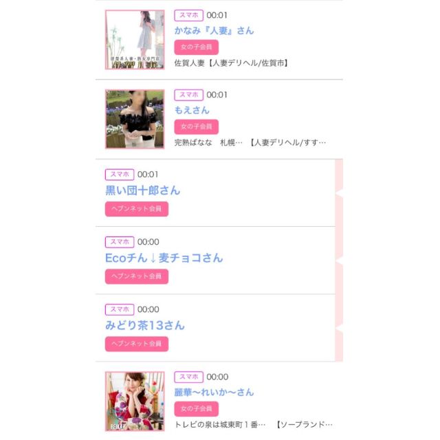 【千葉風俗】栄町ソープランド アラカルト【-A La Carte-】ゆいの日記画像