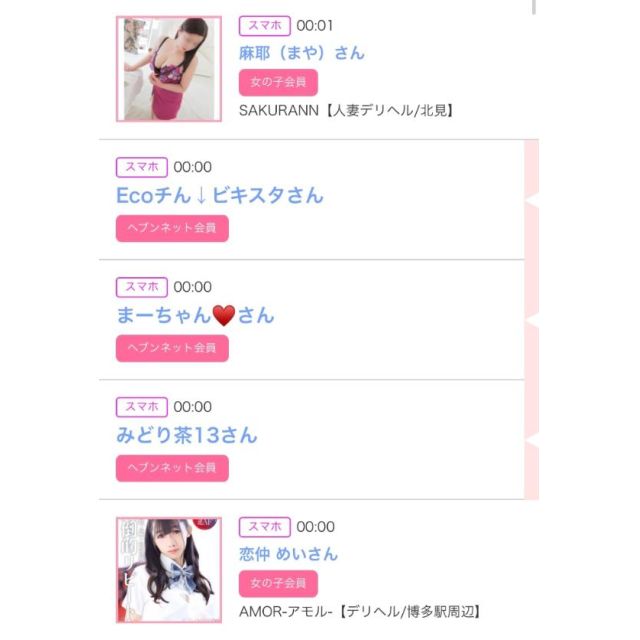 【千葉風俗】栄町ソープランド アラカルト【-A La Carte-】ゆいの日記画像