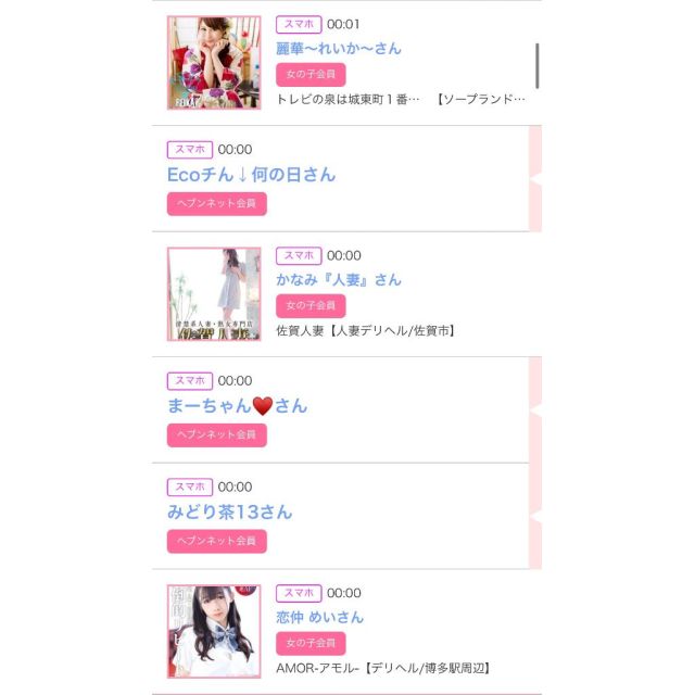 【千葉風俗】栄町ソープランド アラカルト【-A La Carte-】ゆいの日記画像