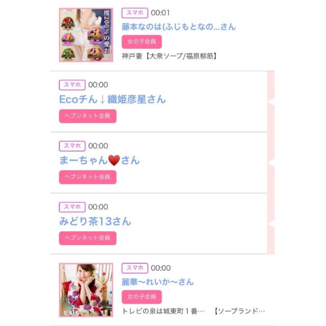 【千葉風俗】栄町ソープランド アラカルト【-A La Carte-】ゆいの日記画像