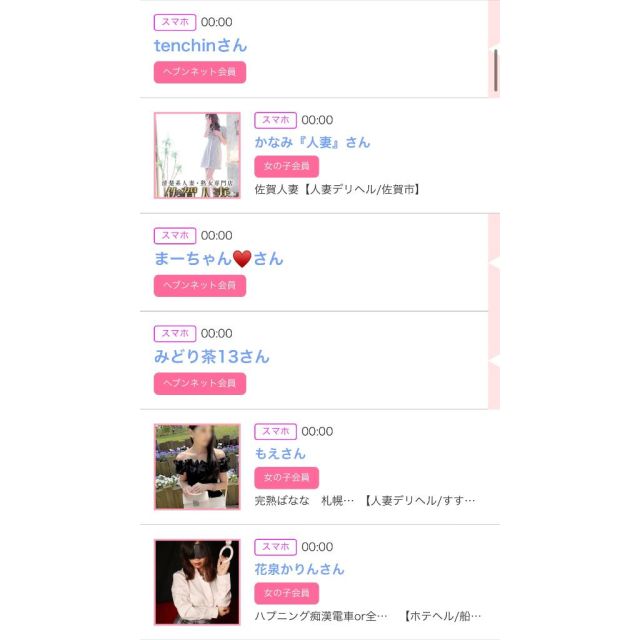 【千葉風俗】栄町ソープランド アラカルト【-A La Carte-】ゆいの日記画像