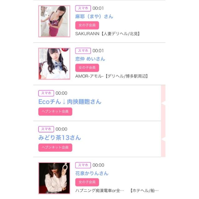 【千葉風俗】栄町ソープランド アラカルト【-A La Carte-】ゆいの日記画像