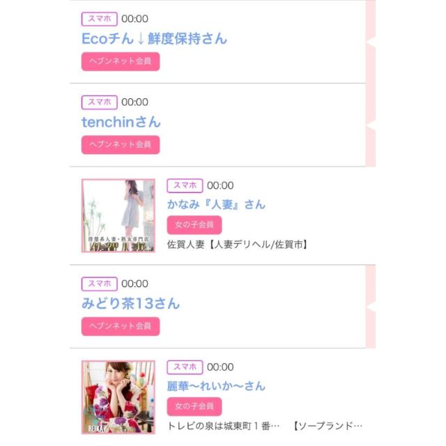 【千葉風俗】栄町ソープランド アラカルト【-A La Carte-】ゆいの日記画像