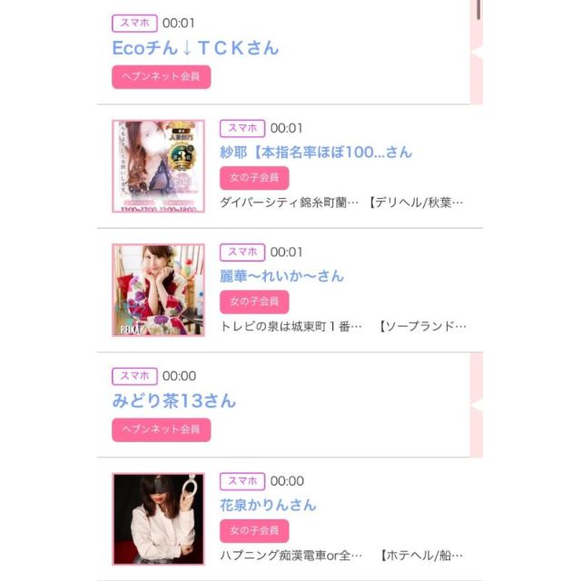 【千葉風俗】栄町ソープランド アラカルト【-A La Carte-】ゆいの日記画像