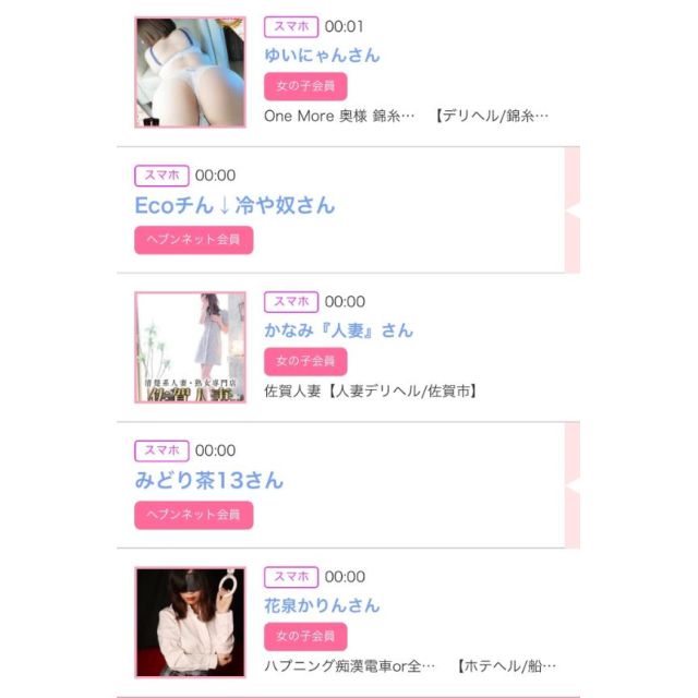 【千葉風俗】栄町ソープランド アラカルト【-A La Carte-】ゆいの日記画像