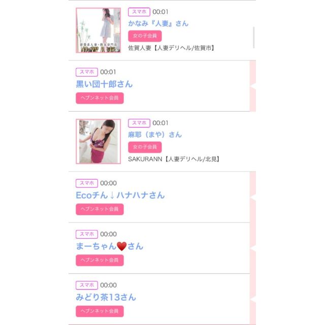 【千葉風俗】栄町ソープランド アラカルト【-A La Carte-】ゆいの日記画像