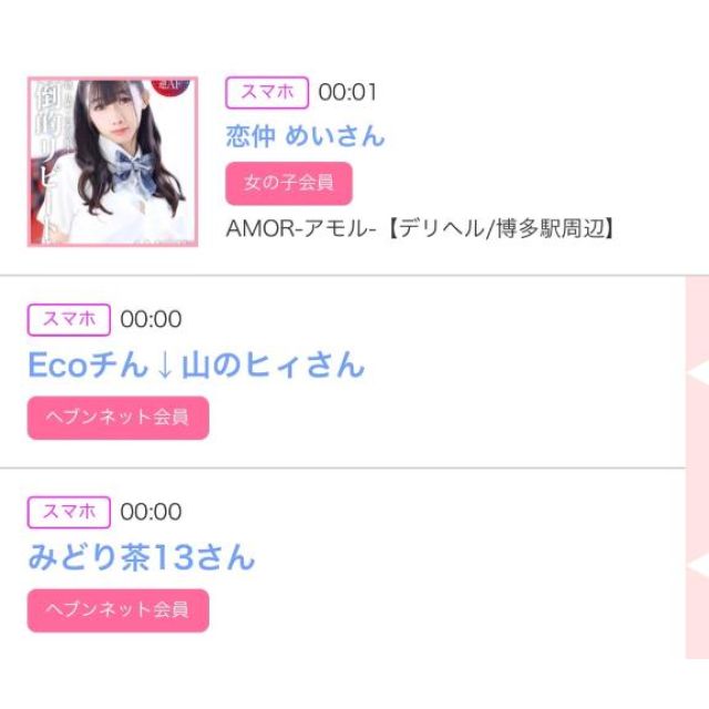 【千葉風俗】栄町ソープランド アラカルト【-A La Carte-】ゆいの日記画像