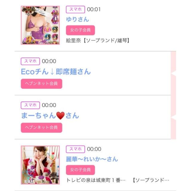 【千葉風俗】栄町ソープランド アラカルト【-A La Carte-】ゆいの日記画像