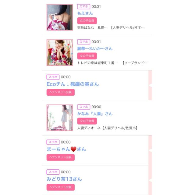 【千葉風俗】栄町ソープランド アラカルト【-A La Carte-】ゆいの日記画像