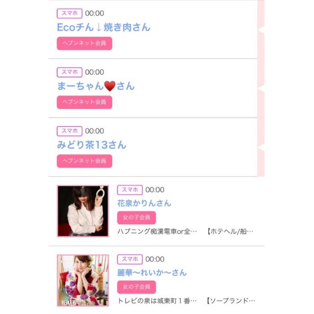 【千葉風俗】栄町ソープランド アラカルト【-A La Carte-】ゆいの日記画像