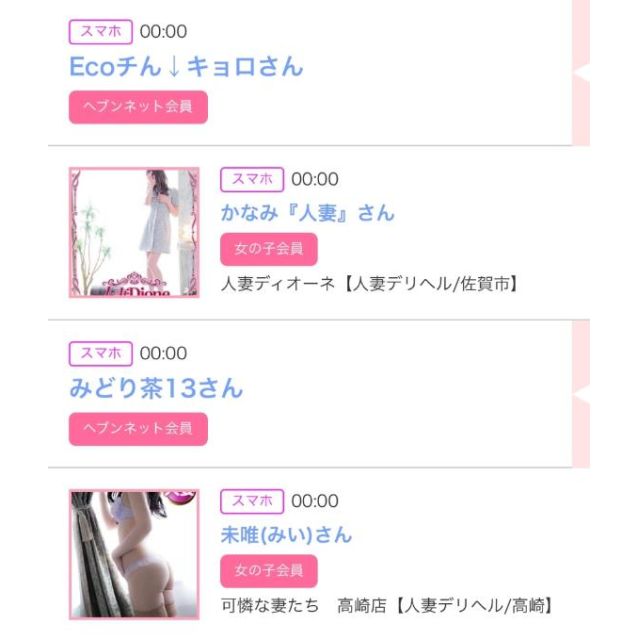 【千葉風俗】栄町ソープランド アラカルト【-A La Carte-】ゆいの日記画像