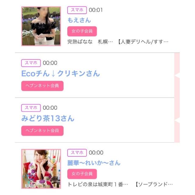 【千葉風俗】栄町ソープランド アラカルト【-A La Carte-】ゆいの日記画像