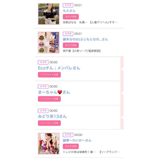 【千葉風俗】栄町ソープランド アラカルト【-A La Carte-】ゆいの日記画像