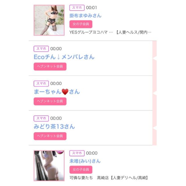 【千葉風俗】栄町ソープランド アラカルト【-A La Carte-】ゆいの日記画像