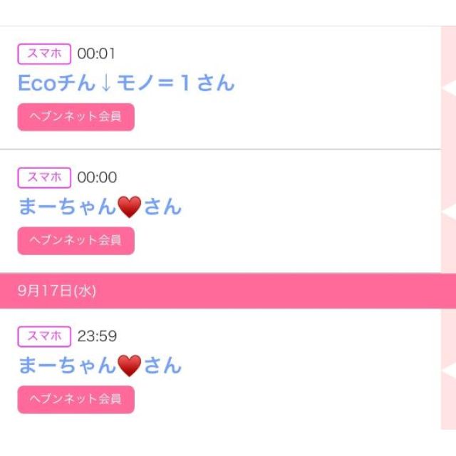 【千葉風俗】栄町ソープランド アラカルト【-A La Carte-】ゆいの日記画像