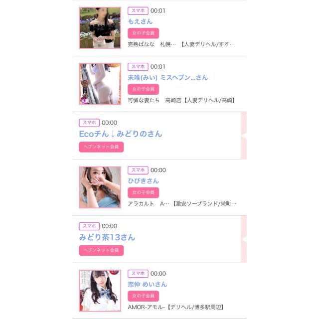 【千葉風俗】栄町ソープランド アラカルト【-A La Carte-】ゆいの日記画像