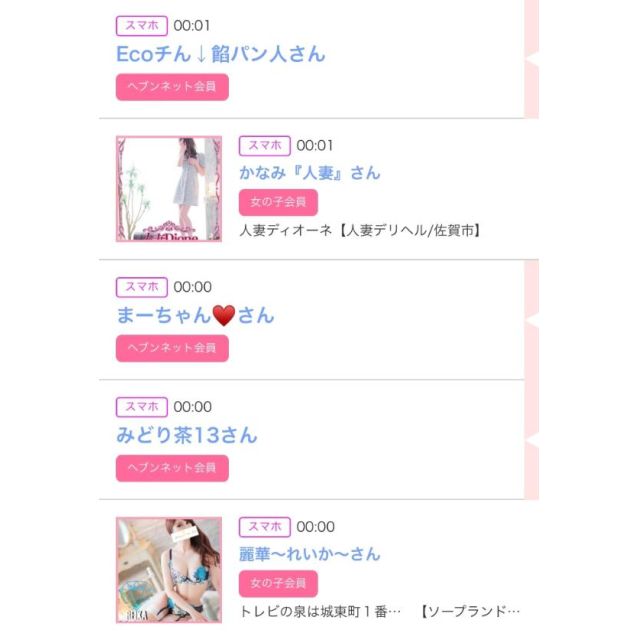 【千葉風俗】栄町ソープランド アラカルト【-A La Carte-】ゆいの日記画像