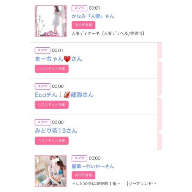 【千葉風俗】栄町ソープランド アラカルト【-A La Carte-】ゆいの日記画像