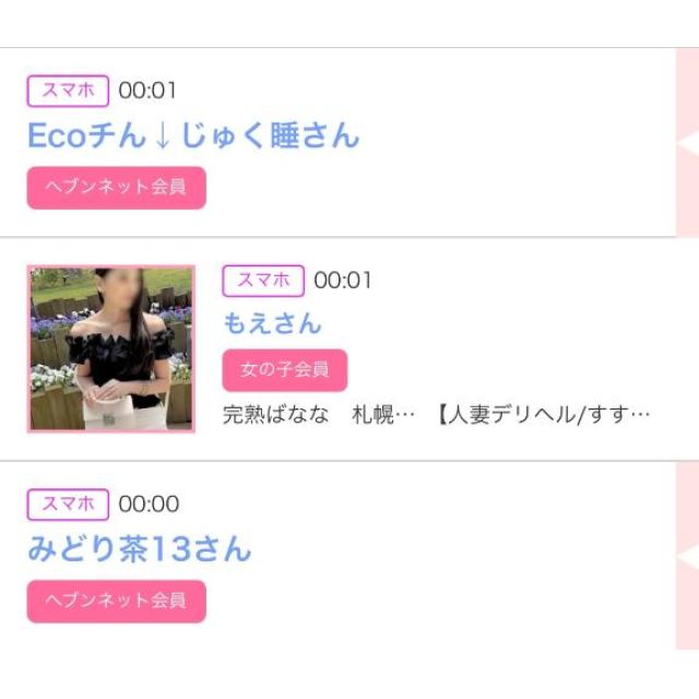 【千葉風俗】栄町ソープランド アラカルト【-A La Carte-】ゆいの日記画像